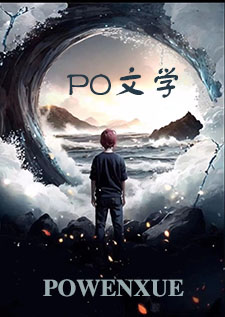 快穿之绿茶的千层套路小说