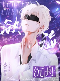 欲海泛舟的意思
